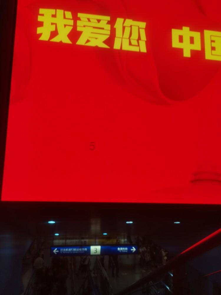 逃离空旷大街4